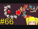 【Vtuber実況】猫になったり分身したりの『ガーディアンテイルズ』