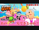 あえて言おう！これはパクりではないオマージュなのだと！【ROBLOX】【ゲーム実況】