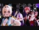 【holoX 5人で】Carry Me Off【MMDホロライブ ラプラス・ダークネス/鷹嶺ルイ/博衣こより/沙花叉クロヱ/風真いろは】