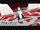 【MMD】ブリキノダンス【タンゲコトエ】