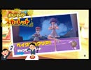 【ポケモンSV】離職率が激しいポケットモンスタースカーレット part22【初見実況】
