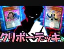【遊戯王マスターデュエル】クリボーをぶつける【ソフトウェアトーク実況プレイ】Part6