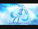 （旧ヴァージョン）【初音ミクメロスピ】天翔ける青い涙の戦士【ボカロメロスピ】