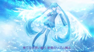 （旧ヴァージョン）【初音ミクメロスピ】天翔ける青い涙の戦士【ボカロメロスピ】