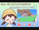 GameGuruでシェーダーエフェクトを作ってみた。