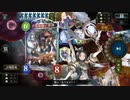 【ローテーション】ベレロフォン抜き回復ビショップでグラマス昇格戦+おまけ#130