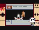 【FC】聖闘士星矢 黄金伝説完結編をぱんださんがやってみた！＃4