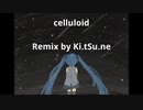 celluloid - Remix【Ki.tSu.né】