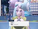 【ポケモン】スカーレット実況　part14