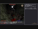 【名前を言わせてくれない】Gothic1字幕プレイ動画 Part12【あの人】