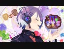 【愛言葉Ⅳ】歌ってみた　ver.鈴木ユウガ　feat.ユウガのおともだち
