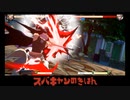 【GGST】シン＝キスク　スパキャンの基本