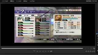 [プレイ動画]　戦国無双４－Ⅱの九州征伐をみつきでプレイ