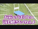 剣持刀也｜台座VSにじさんじ｜にじさんじ切り抜き