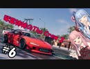 琴葉姉妹のThe Crew 2 # 6 ～なんか色々話しながらマイアミドライブ編～ (The Crew 2 / A.I.voice)