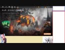 【ボイロ×MTG】凍結燃焼の奇MTG：ドラフト《103：Urza's Command》