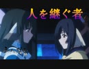 《実況》　うたわれるもの　二人の白皇　Part21