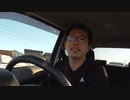 ハンディカム復帰試運転を兼ねた雑談ドライブ、その4【サブチャン25-4】