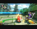 大人がマリオカートで悔しがって悪いか【くやしい】