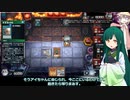 （ほぼ雑談）宣告者ドールずん子