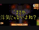 【Stardew Valley#96】亡き祖父の意思（ハーレム）を継ぐ者たち【雑談実況】