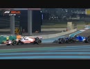 F1 2022 最終戦アブダビGP シンクロナイズドスピン