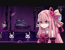 【HOLLOW KNIGHT】屈強なムシ達が朽ちた王国で #51【VOICEROID実況】