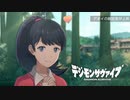 【デジモンサヴァイブ】なろう系並に好感度が上がりまくる男#40【実況】