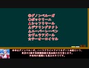 【シリーズ回収率106%】JC編　三強を制すのは…！？【ウマ娘で買う馬券】