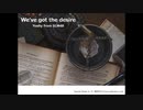 Yoshy from SLM48 - We've got the desire