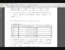 2022（令和４）年１１月１１日  新型コロナワクチン接種後の死亡として報告された事例の概要