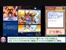 糞デッキ.zexal356【ヒロイック・チャンス】