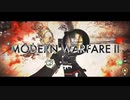 CoD:MWII//day1