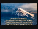 ヨーガ・ヴァーシシュタ６－１０５