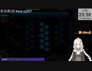 2022.11.26 【ゆかりねっと】ろぼっとのげーむ【MechWarriorOnline】 #185-1