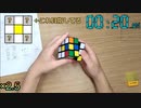 【２日目】ルービックキューブ初心者が２週間で１分きる　2分27秒