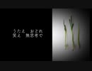 モノクロコントローラー Ver.2 feat. 初音ミク(Remix)