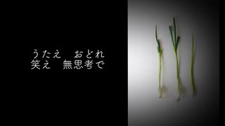 モノクロコントローラー Ver.2 feat. 初音ミク(Remix)