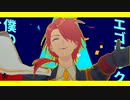 【MMDまほやく】エゴロック【賢者の魔法使い+α】