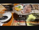 #七原くん　旅館で…