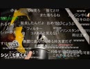 七原くん　ついに原付で事故る