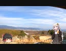 色々足りないうｐ主のゆっくり旅行記　静岡編  第４話