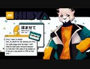 【UTAU音源配布】HIBYA - Jade -