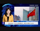 中国・北京　コロナ感染最多、街中が静まり返っている