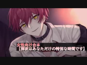 ばぁうくん『深夜はあなただけの特別な時間です』