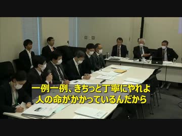 死亡調査を紙切れ1枚見て、やる医者はいないんだよ　　福島雅典教授