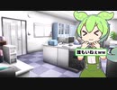 【2chスカッとスレ】ずんだもんがバイオテロをおこしたようです【ずんだもん＆ゆっくり解説】【VOICEVOX】