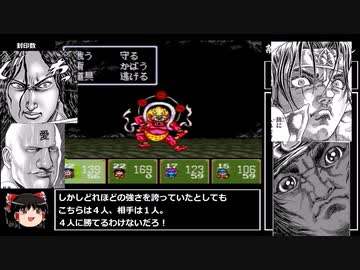 [新桃太郎伝説]段上昇で何かがランダム封印_Part10[ゆっくり実況]