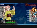工学部コンビ(明石旗艦)がゆく、EO4-5 ラスダン
