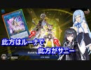 【遊戯王Master Duel】無知な引退勢でもまったりデュエル！　26【ボイスロイド実況】